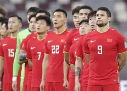 c7c7.app-中国足球队实力雄厚取得国际胜利(中国足球队实力雄厚取得国际胜利的原因)