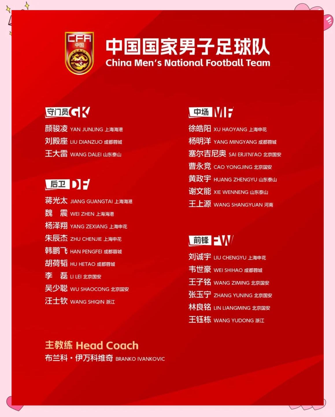 c7娱乐-国内球队备战国际决赛,积极备战是什么