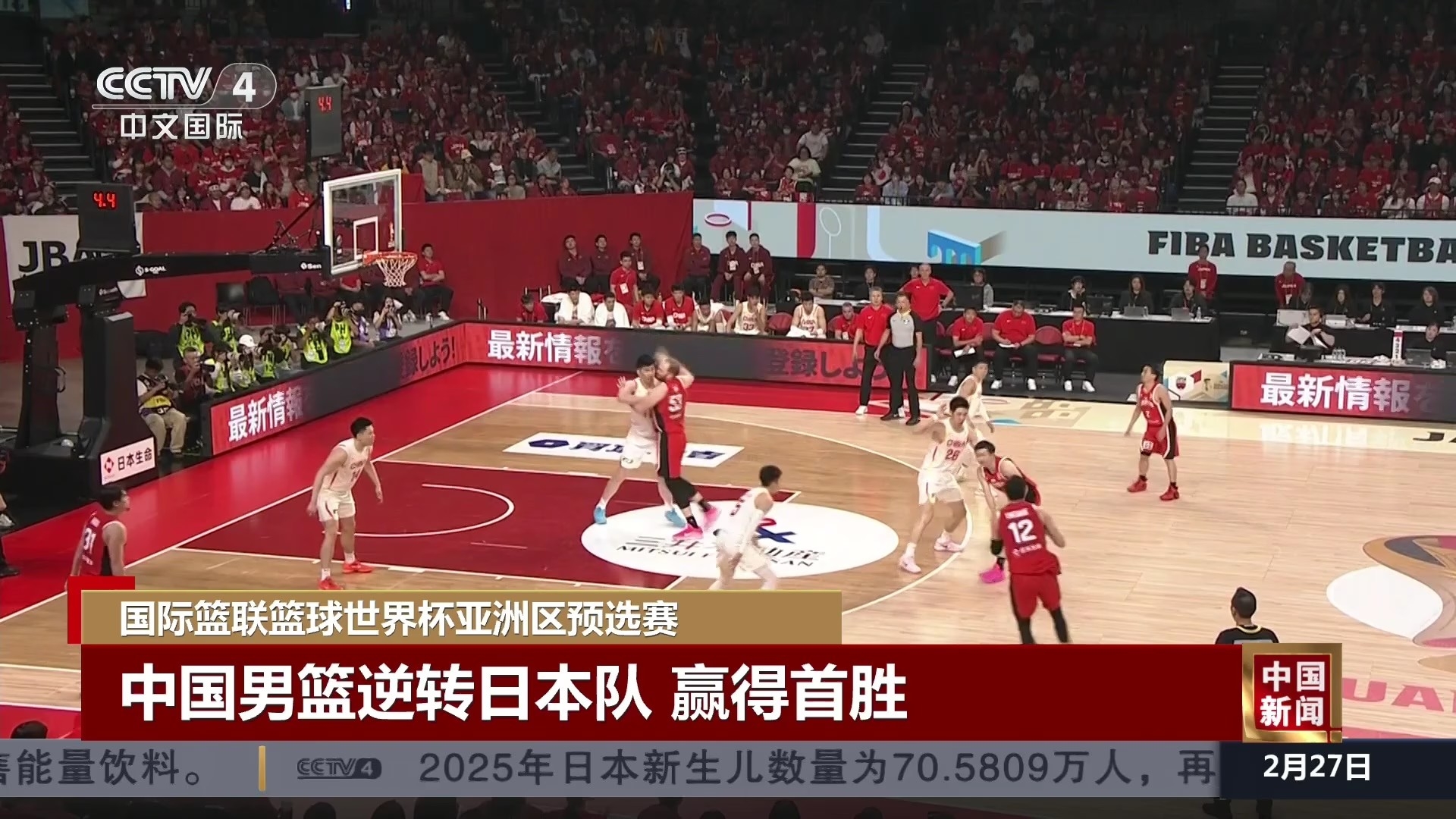 c7娱乐-国际篮球盛事中，球队力求突破，赢得比赛