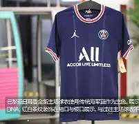 巴黎圣日耳曼防线失误送礼，意外爆冷遭绝杀的简单介绍