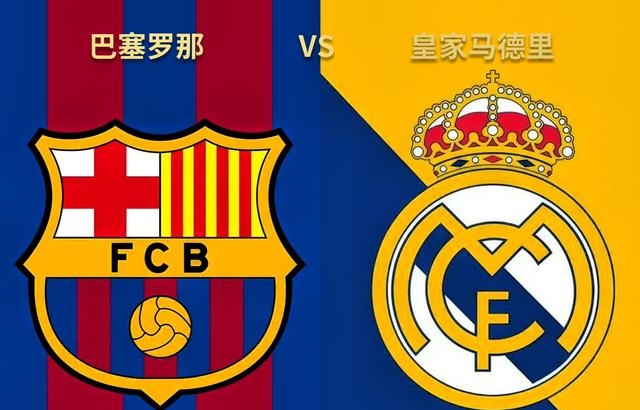 皇马惨败收场，马德里德比胜负分明