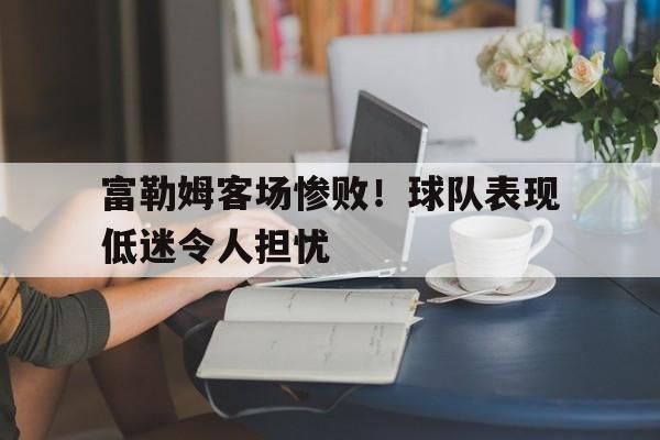 意甲足球赛事 意甲足球赛事