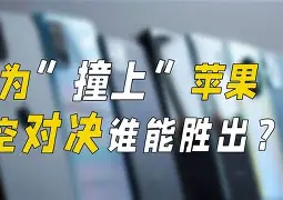 关于关键一球!赛场上的硬仗,谁能胜出?的信息 关于关键一球!赛场上的硬仗,谁能胜出?的信息
